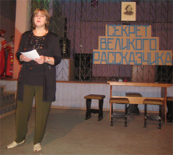 Супонина Т. В.