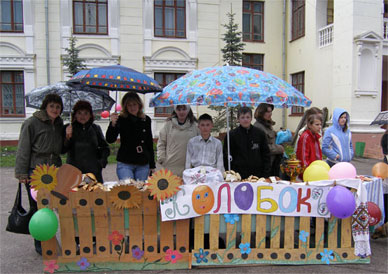 Сегодняшний 10 Б класс